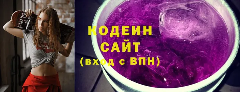 МЕГА как войти  Астрахань  Кодеиновый сироп Lean напиток Lean (лин) 