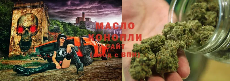 Дистиллят ТГК гашишное масло  купить наркотик  Астрахань 